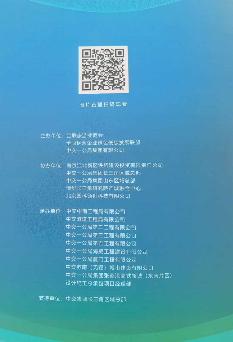 微信图片_20241209094128.jpg